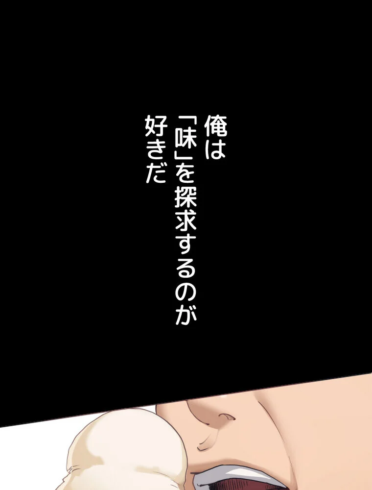 Yummy × Yummy 【完全版】 第1巻 美乳 恋愛 女子大生 1ページ