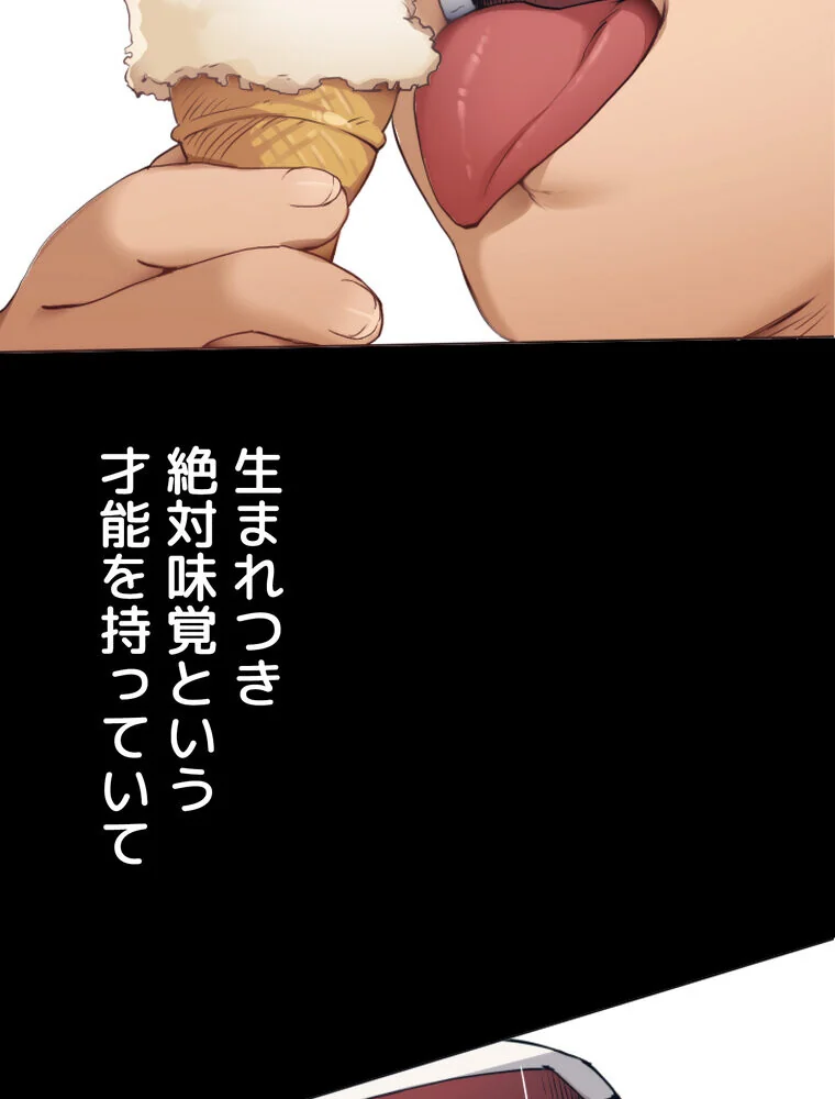 Yummy × Yummy 【完全版】 第1巻 美乳 恋愛 女子大生 2ページ