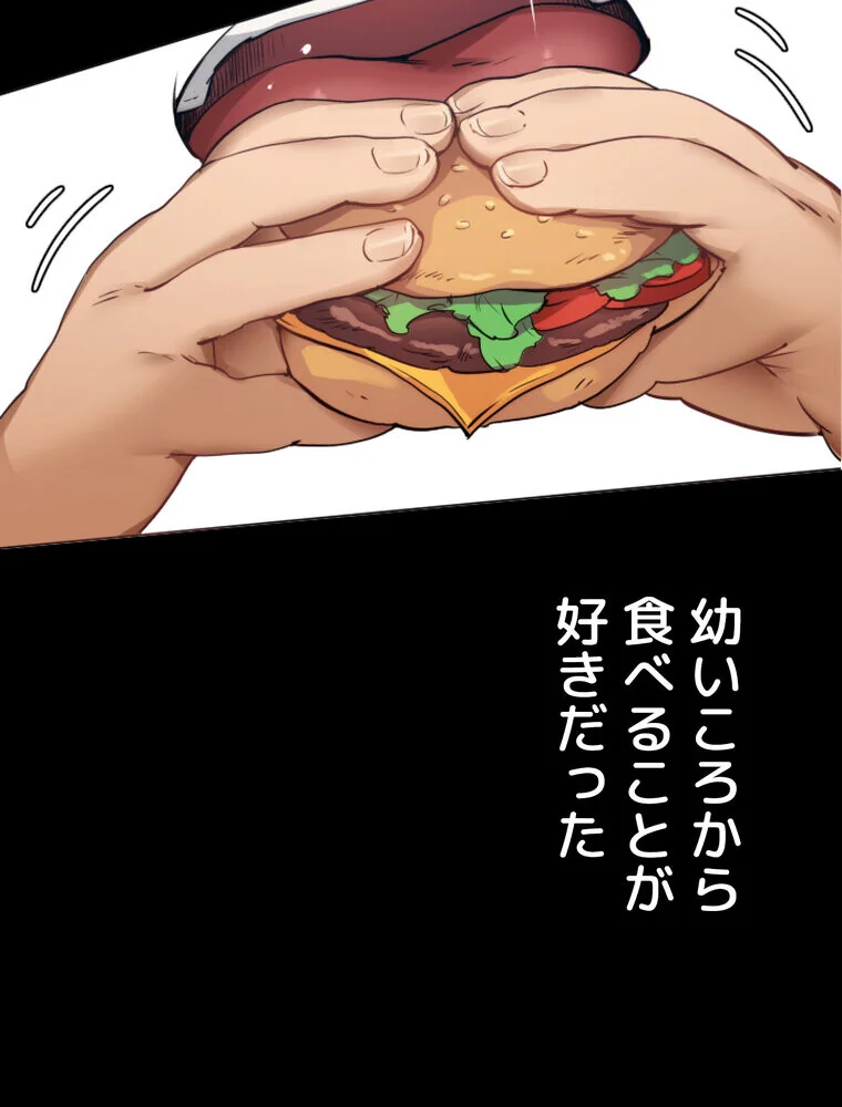 Yummy × Yummy 【完全版】 第1巻 美乳 恋愛 女子大生 3ページ