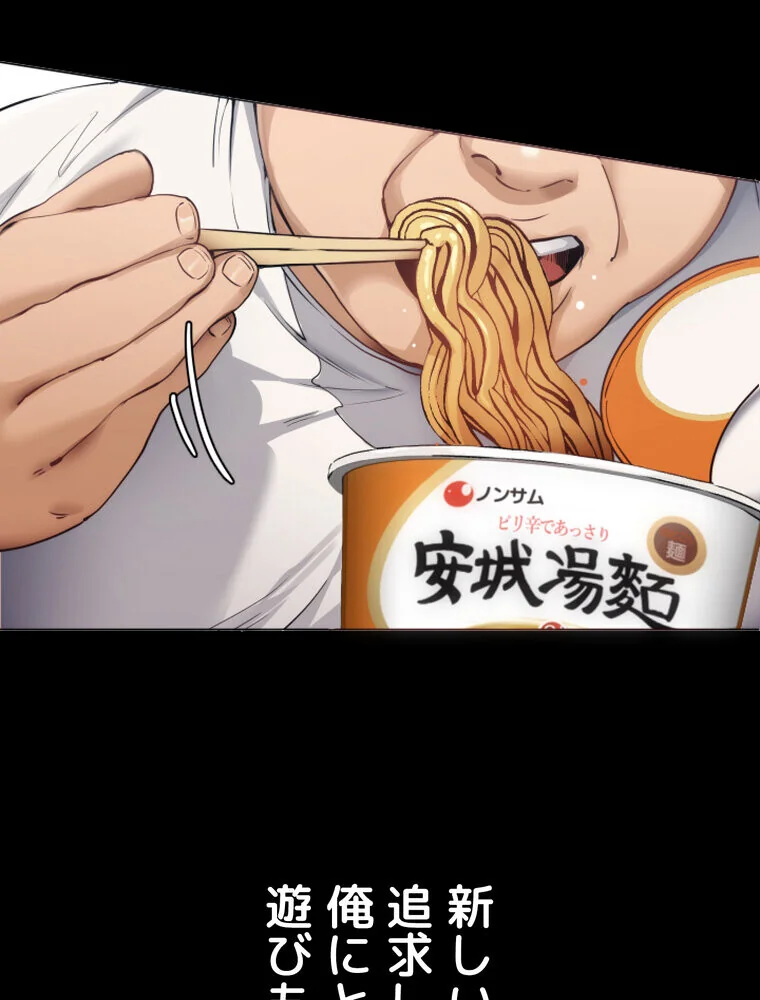 Yummy × Yummy 【完全版】 第1巻 美乳 恋愛 女子大生 4ページ