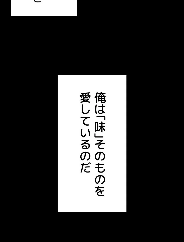 Yummy × Yummy 【完全版】 第1巻 美乳 恋愛 女子大生 8ページ