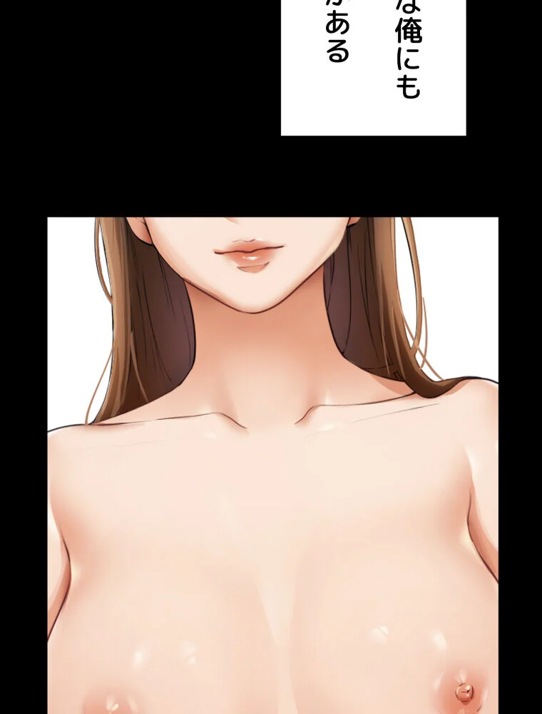 Yummy × Yummy 【完全版】 第1巻 美乳 恋愛 女子大生 10ページ