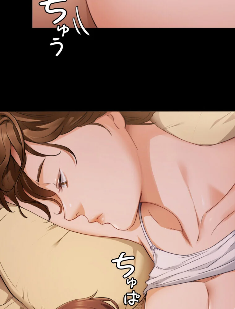 Yummy × Yummy 【完全版】 第1巻 美乳 恋愛 女子大生 13ページ