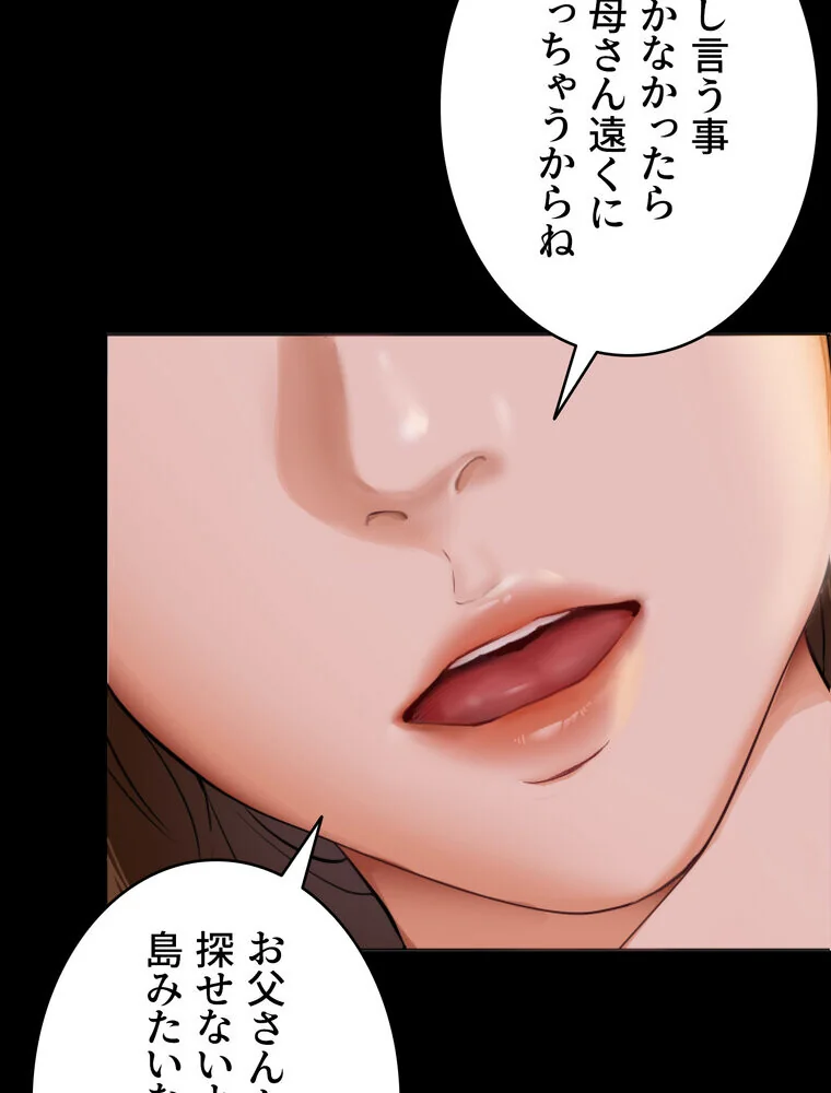Yummy × Yummy 【完全版】 第1巻 美乳 恋愛 女子大生 18ページ