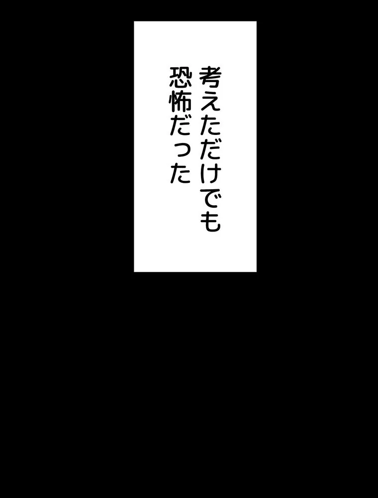 Yummy × Yummy 【完全版】 第1巻 美乳 恋愛 女子大生 25ページ