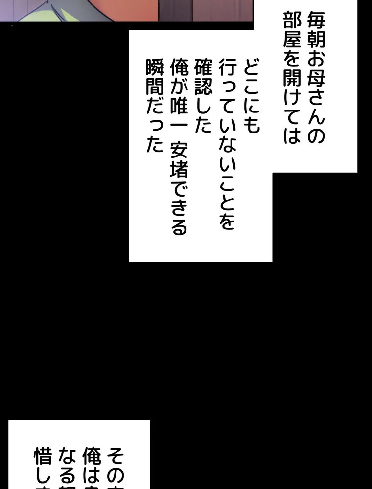 Yummy × Yummy 【完全版】 第1巻 美乳 恋愛 女子大生 30ページ