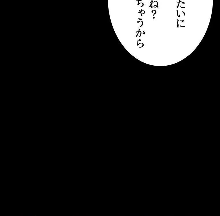 Yummy × Yummy 【完全版】 第1巻 美乳 恋愛 女子大生 35ページ