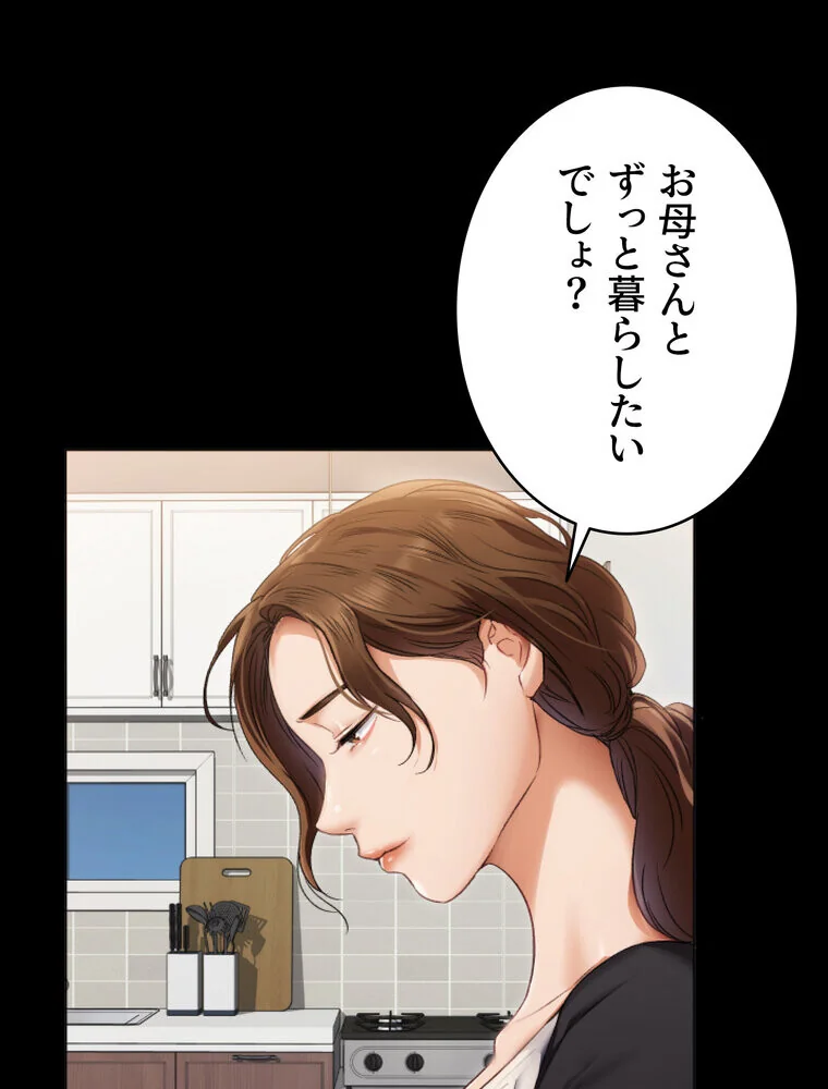 Yummy × Yummy 【完全版】 第1巻 美乳 恋愛 女子大生 36ページ