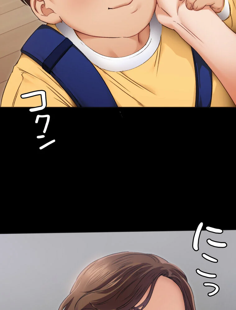 Yummy × Yummy 【完全版】 第1巻 美乳 恋愛 女子大生 38ページ