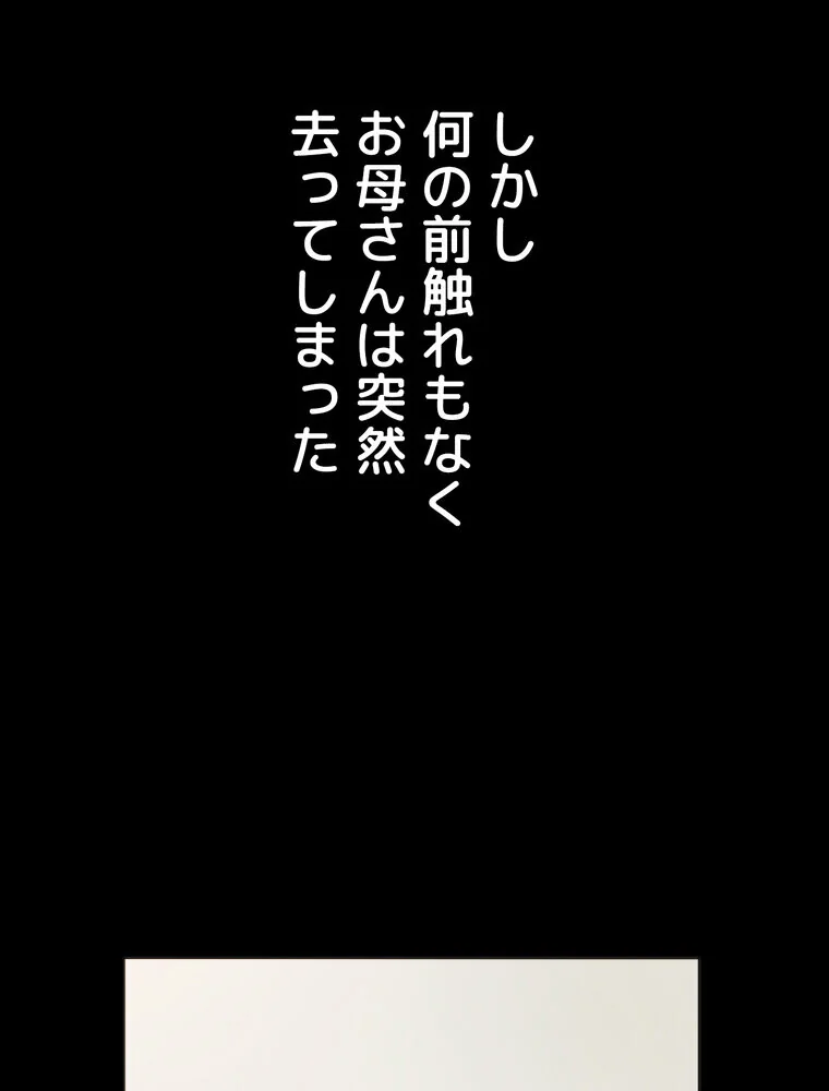 Yummy × Yummy 【完全版】 第1巻 美乳 恋愛 女子大生 40ページ