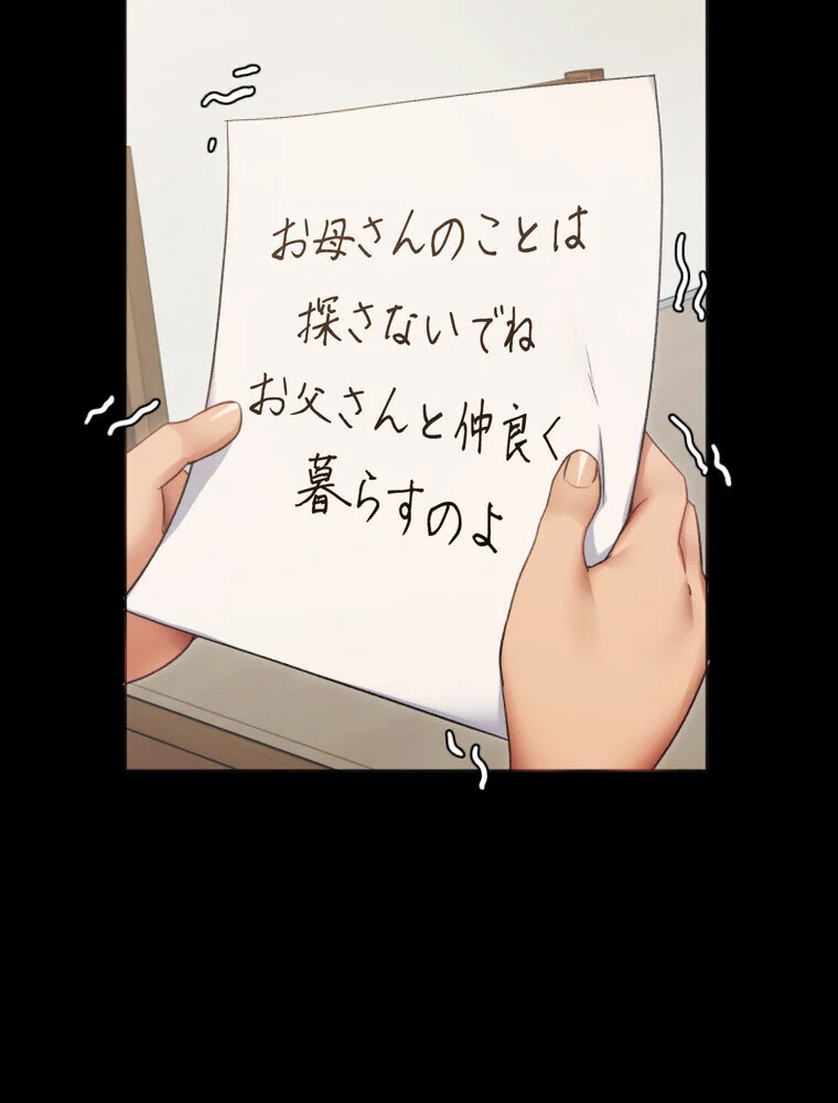 Yummy × Yummy 【完全版】 第1巻 美乳 恋愛 女子大生 41ページ