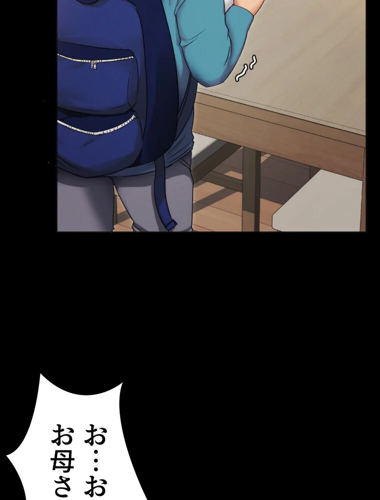 Yummy × Yummy 【完全版】 第1巻 美乳 恋愛 女子大生 43ページ