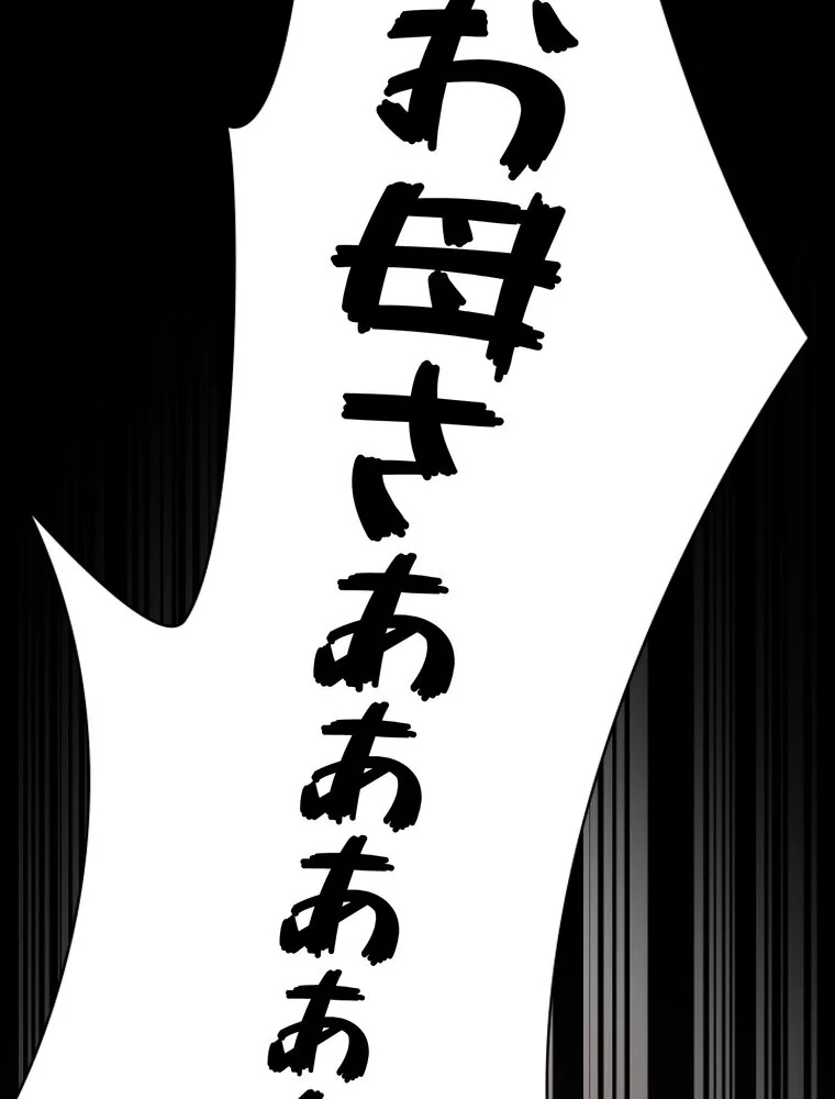 Yummy × Yummy 【完全版】 第1巻 美乳 恋愛 女子大生 45ページ