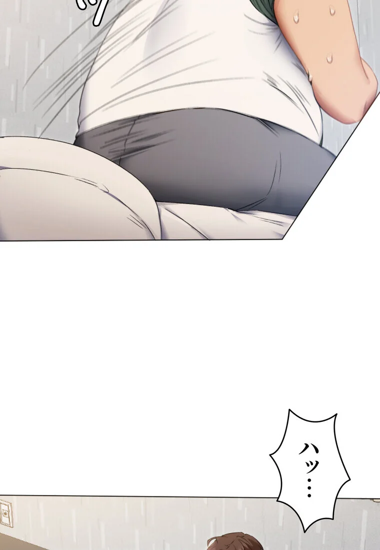 Yummy × Yummy 【完全版】 第1巻 美乳 恋愛 女子大生 51ページ