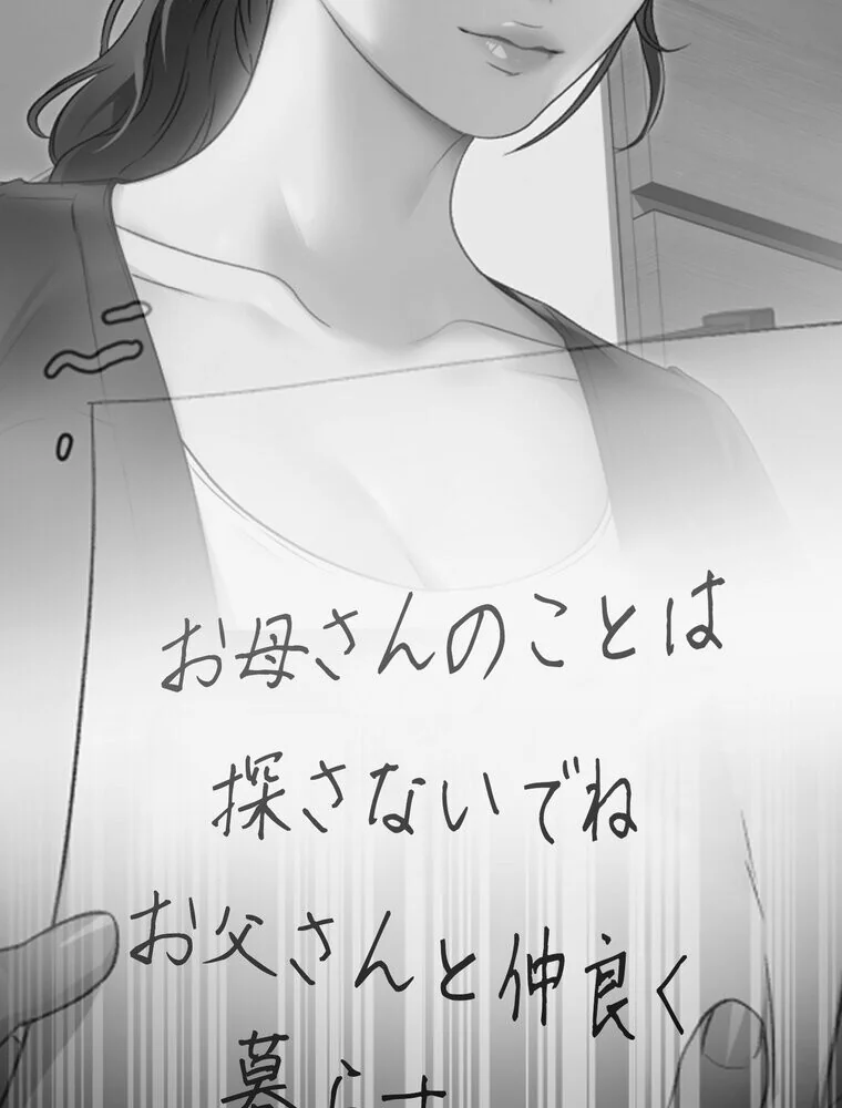 Yummy × Yummy 【完全版】 第1巻 美乳 恋愛 女子大生 56ページ