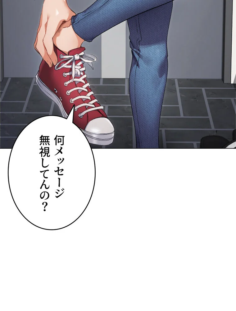 Yummy × Yummy 【完全版】 第1巻 美乳 恋愛 女子大生 70ページ