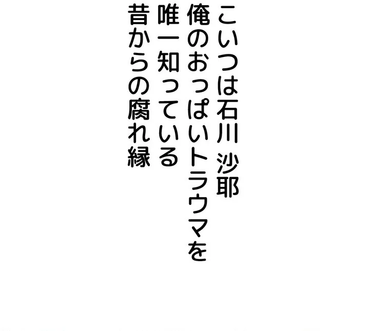 Yummy × Yummy 【完全版】 第1巻 美乳 恋愛 女子大生 81ページ