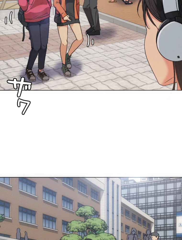 Yummy × Yummy 【完全版】 第1巻 美乳 恋愛 女子大生 95ページ