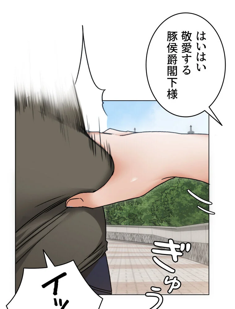 Yummy × Yummy 【完全版】 第1巻 美乳 恋愛 女子大生 104ページ