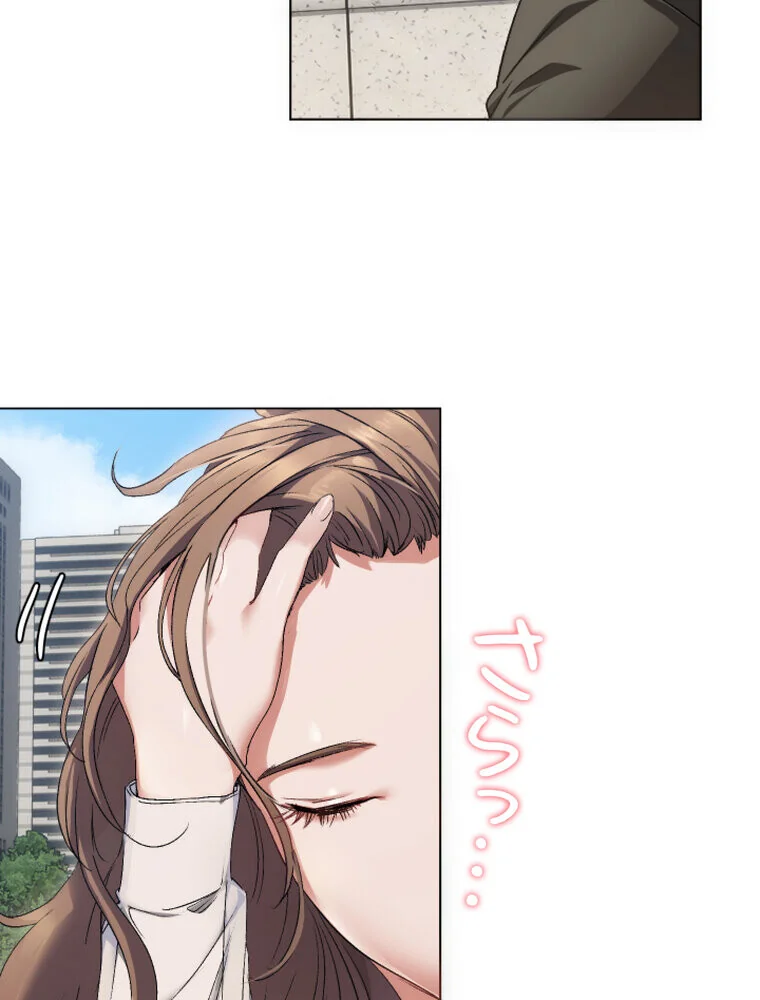 Yummy × Yummy 【完全版】 第1巻 美乳 恋愛 女子大生 112ページ