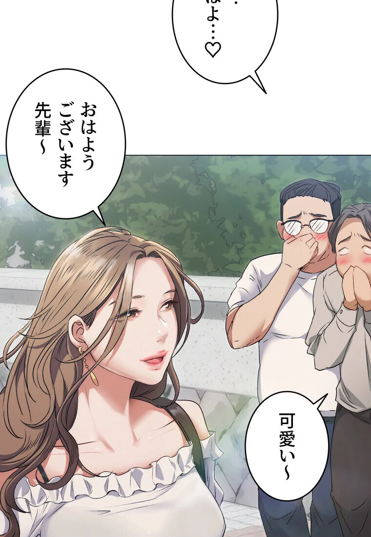 Yummy × Yummy 【完全版】 第1巻 美乳 恋愛 女子大生 126ページ