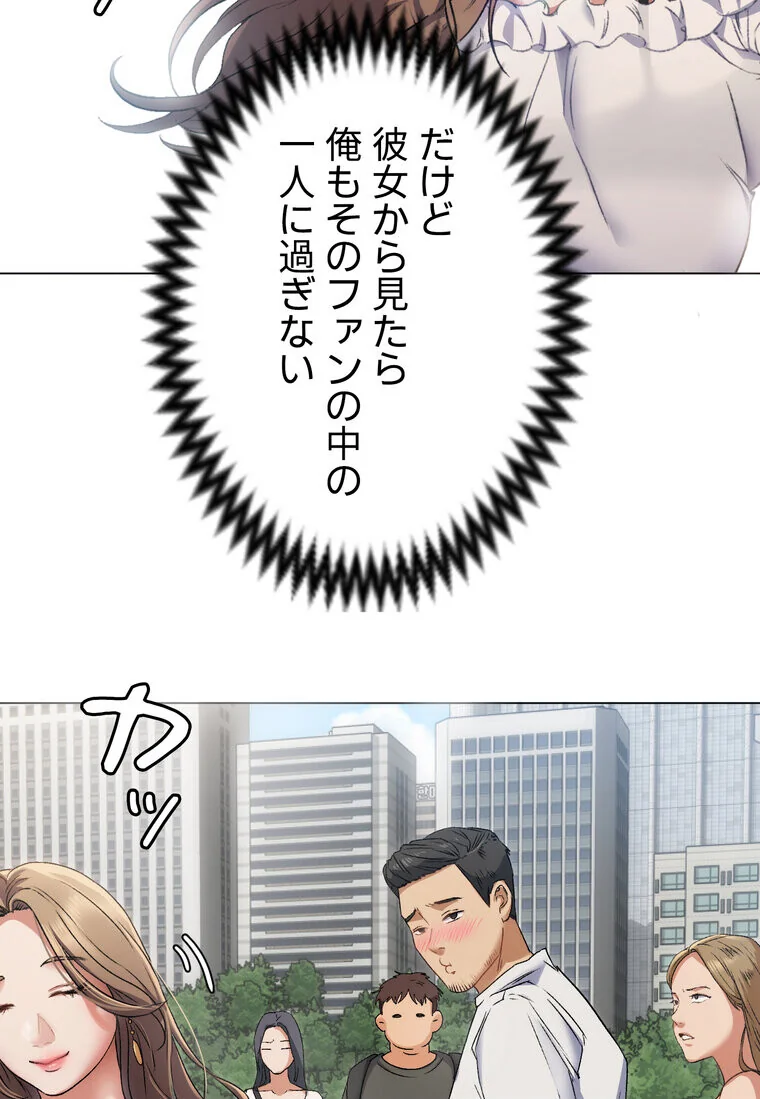 Yummy × Yummy 【完全版】 第1巻 美乳 恋愛 女子大生 130ページ