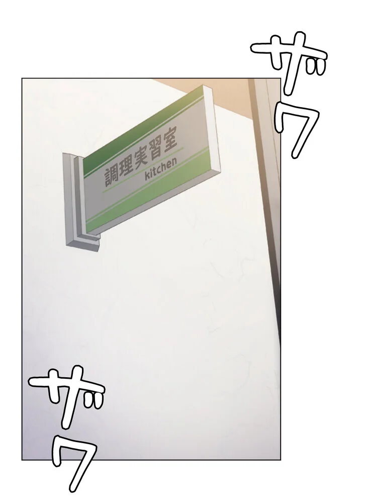 Yummy × Yummy 【完全版】 第1巻 美乳 恋愛 女子大生 135ページ
