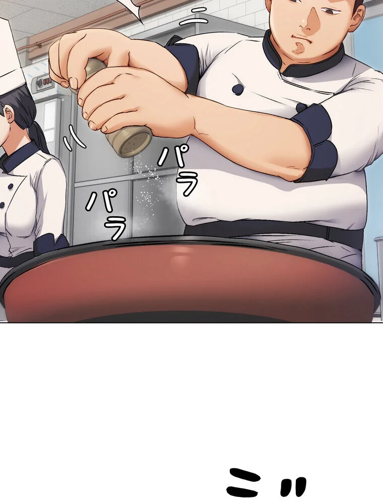 Yummy × Yummy 【完全版】 第1巻 美乳 恋愛 女子大生 140ページ