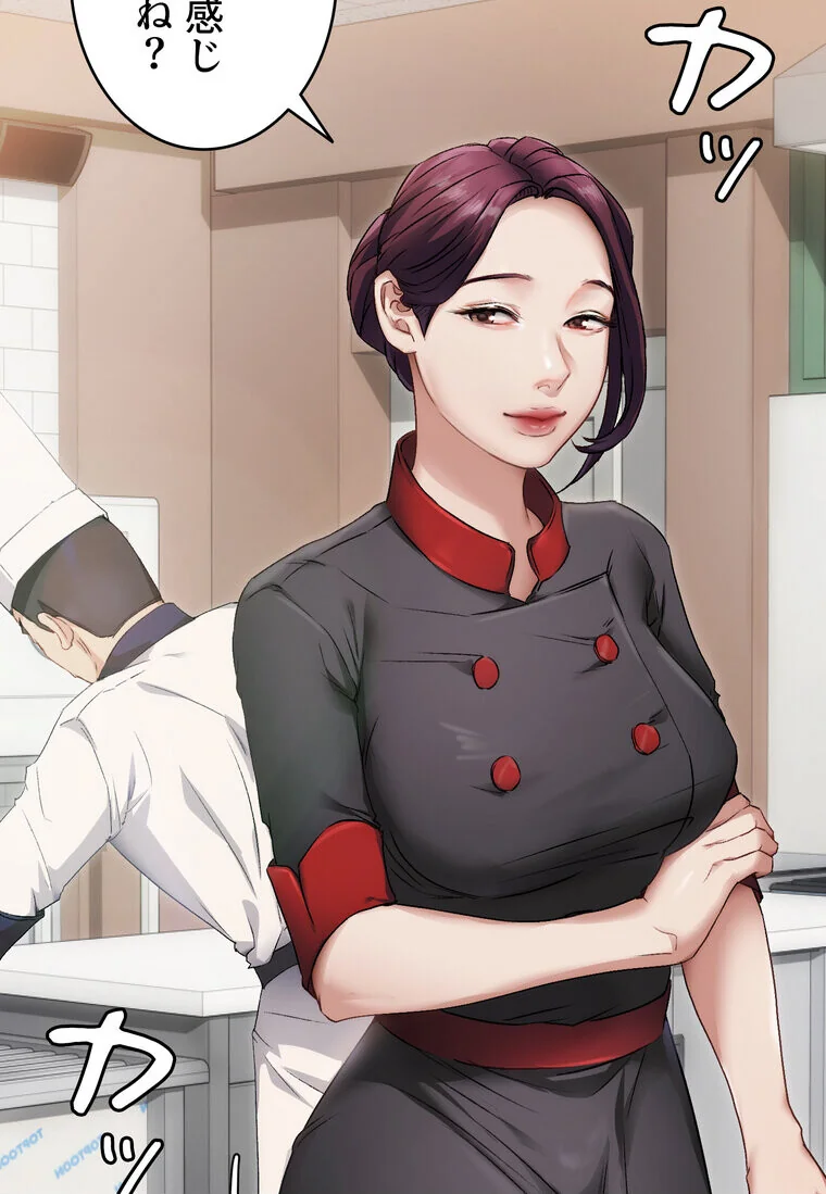 Yummy × Yummy 【完全版】 第1巻 美乳 恋愛 女子大生 148ページ