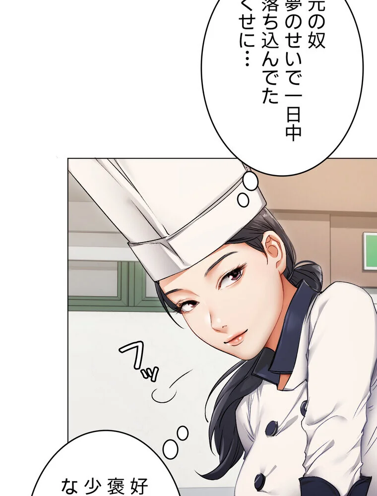 Yummy × Yummy 【完全版】 第1巻 美乳 恋愛 女子大生 155ページ