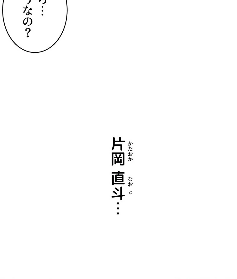 Yummy × Yummy 【完全版】 第1巻 美乳 恋愛 女子大生 159ページ
