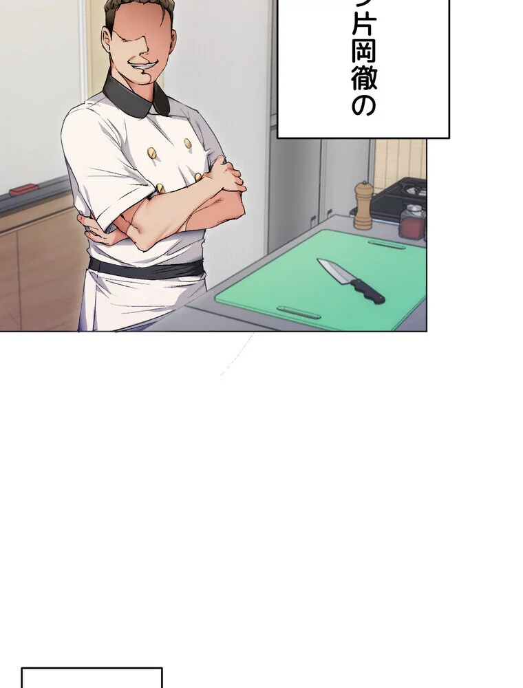 Yummy × Yummy 【完全版】 第1巻 美乳 恋愛 女子大生 163ページ