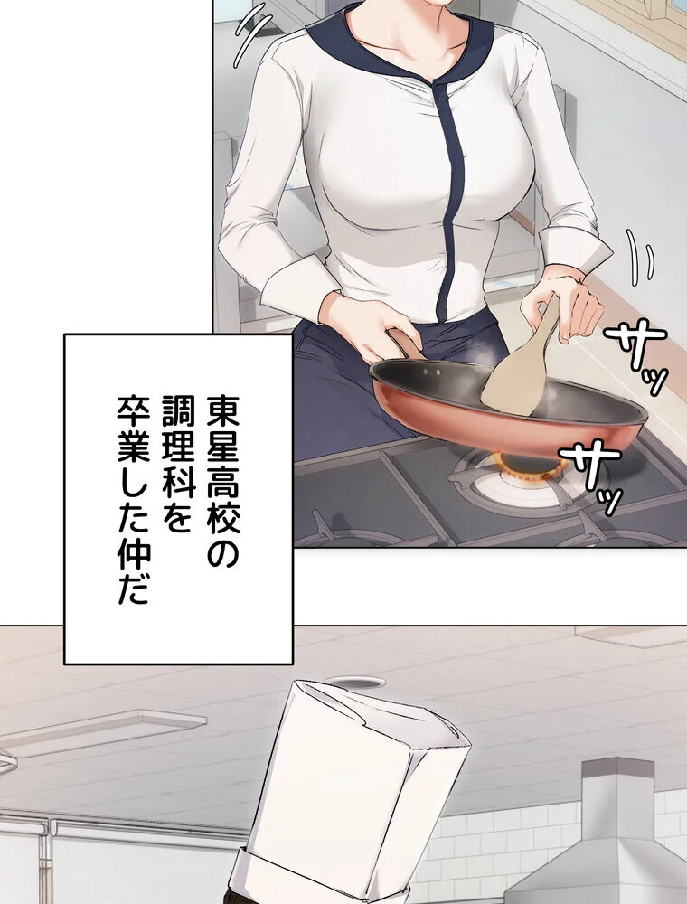 Yummy × Yummy 【完全版】 第1巻 美乳 恋愛 女子大生 167ページ