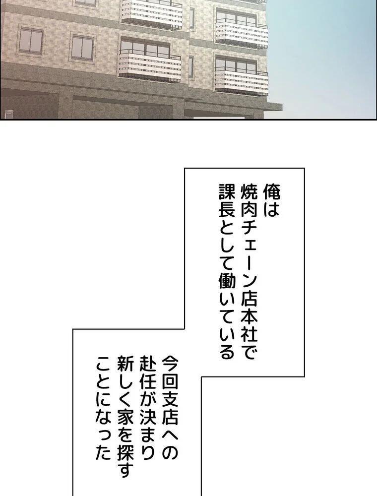 セックススキャン ー最大多数の女を落とす 第1巻 ファンタジー 美乳 職業色々 2ページ