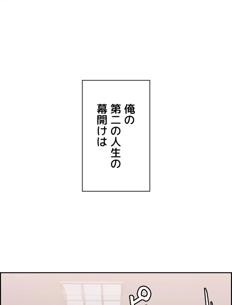セックススキャン ー最大多数の女を落とす 第1巻 ファンタジー 美乳 職業色々 4ページ