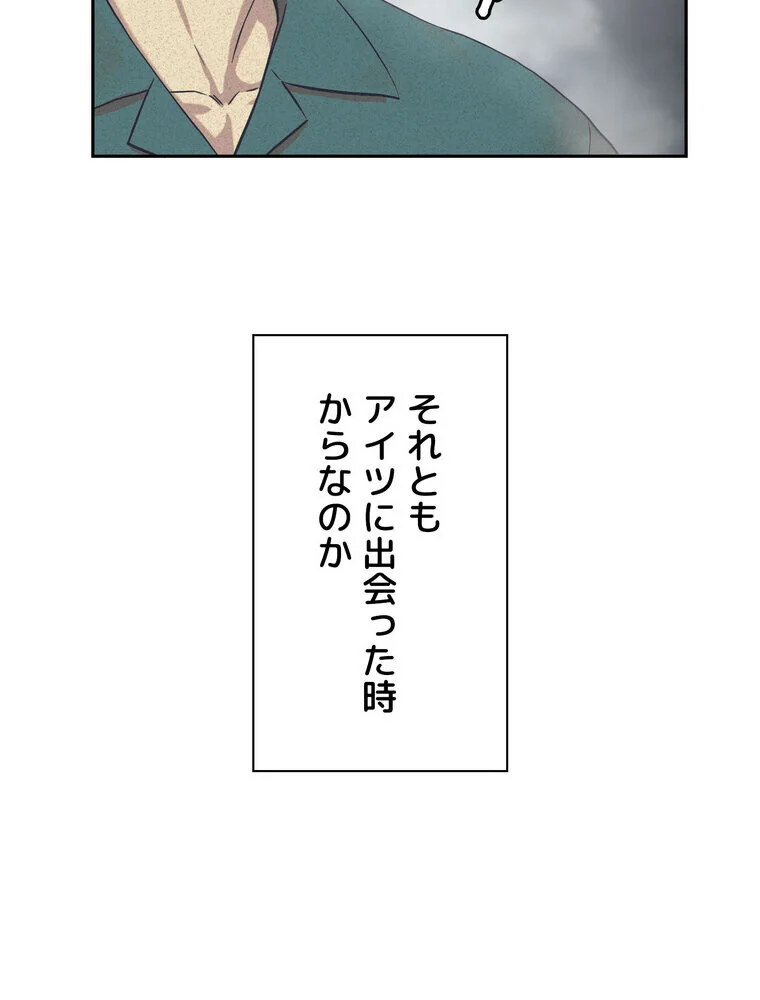 セックススキャン ー最大多数の女を落とす 第1巻 ファンタジー 美乳 職業色々 7ページ