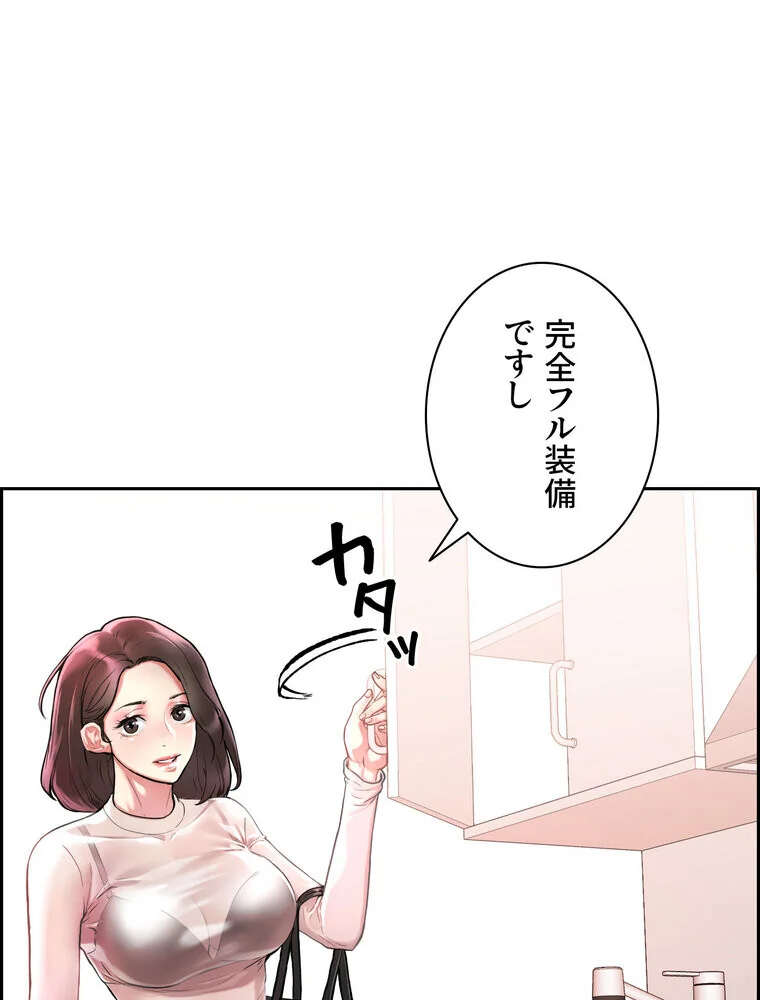 セックススキャン ー最大多数の女を落とす 第1巻 ファンタジー 美乳 職業色々 17ページ