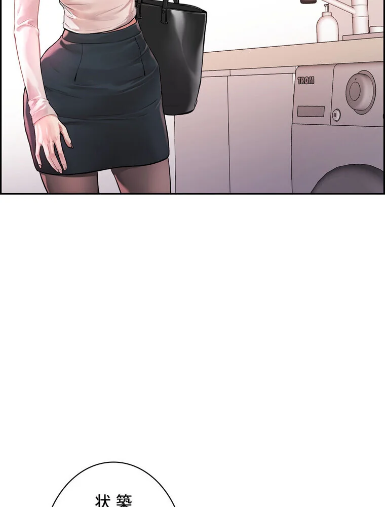 セックススキャン ー最大多数の女を落とす 第1巻 ファンタジー 美乳 職業色々 18ページ