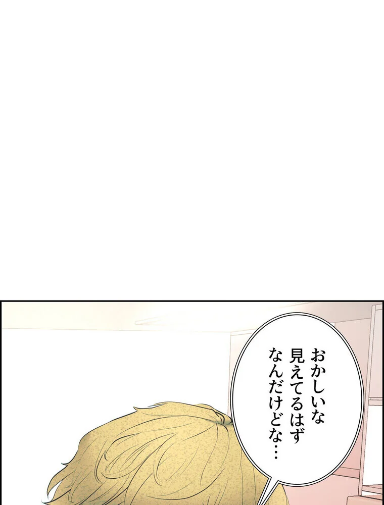 セックススキャン ー最大多数の女を落とす 第1巻 ファンタジー 美乳 職業色々 39ページ