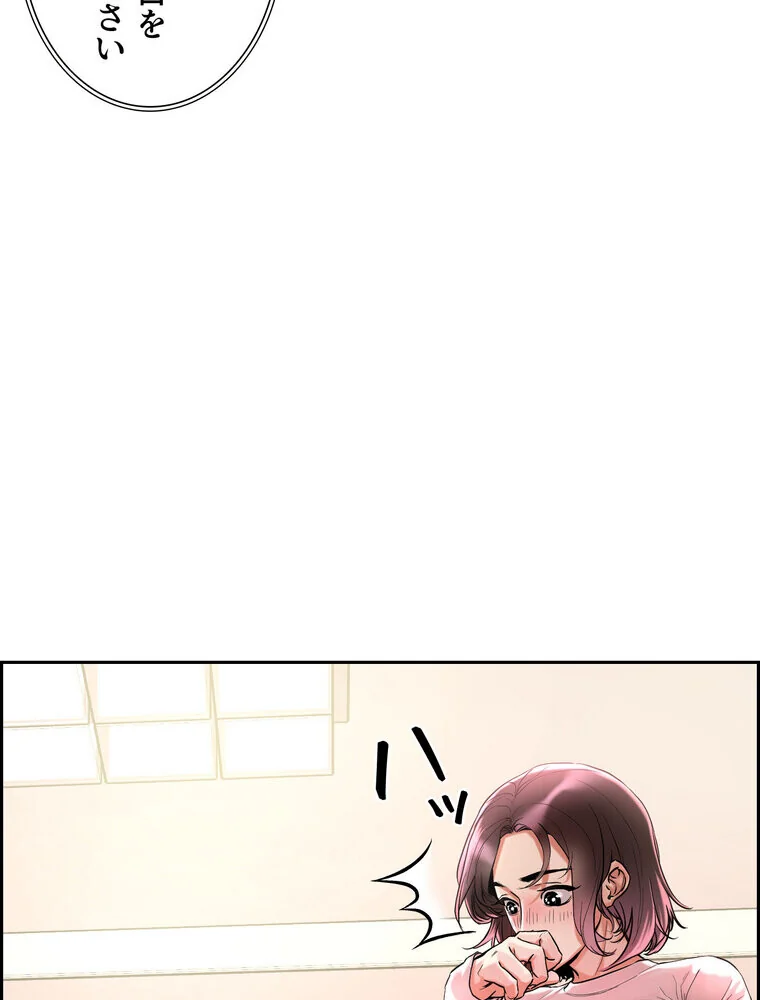 セックススキャン ー最大多数の女を落とす 第1巻 ファンタジー 美乳 職業色々 144ページ