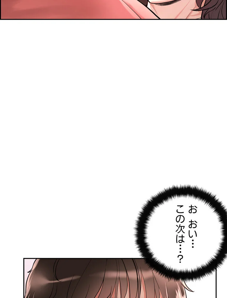 セックススキャン ー最大多数の女を落とす 第1巻 ファンタジー 美乳 職業色々 149ページ