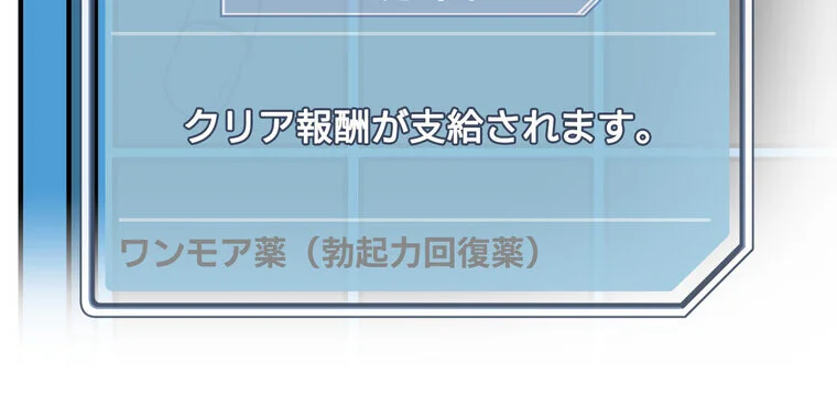 セックススキャン ー最大多数の女を落とす 第1巻 ファンタジー 美乳 職業色々 168ページ