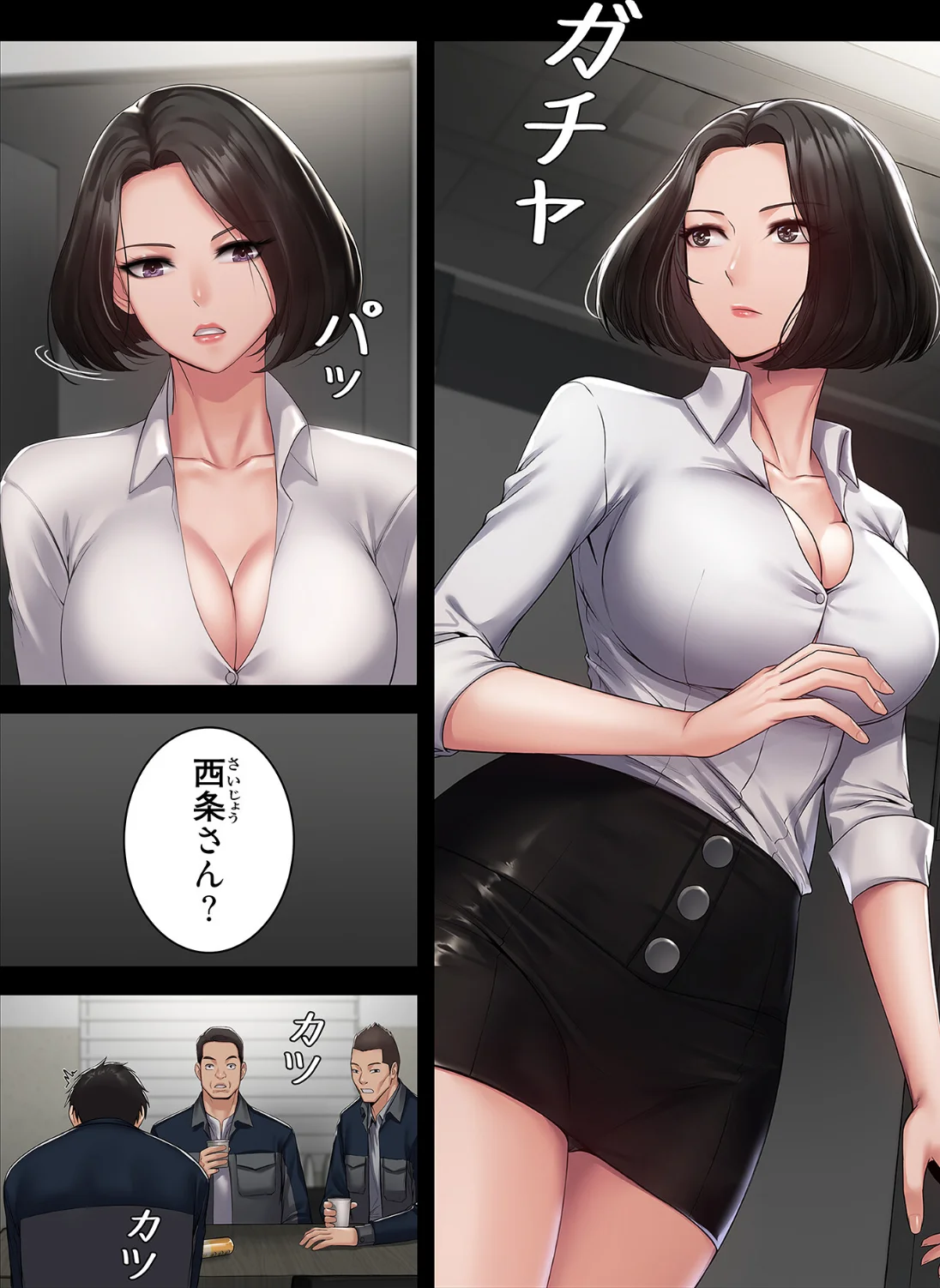サキュバスシステム（フルカラー）（単話） 第1巻 ファンタジー 8ページ