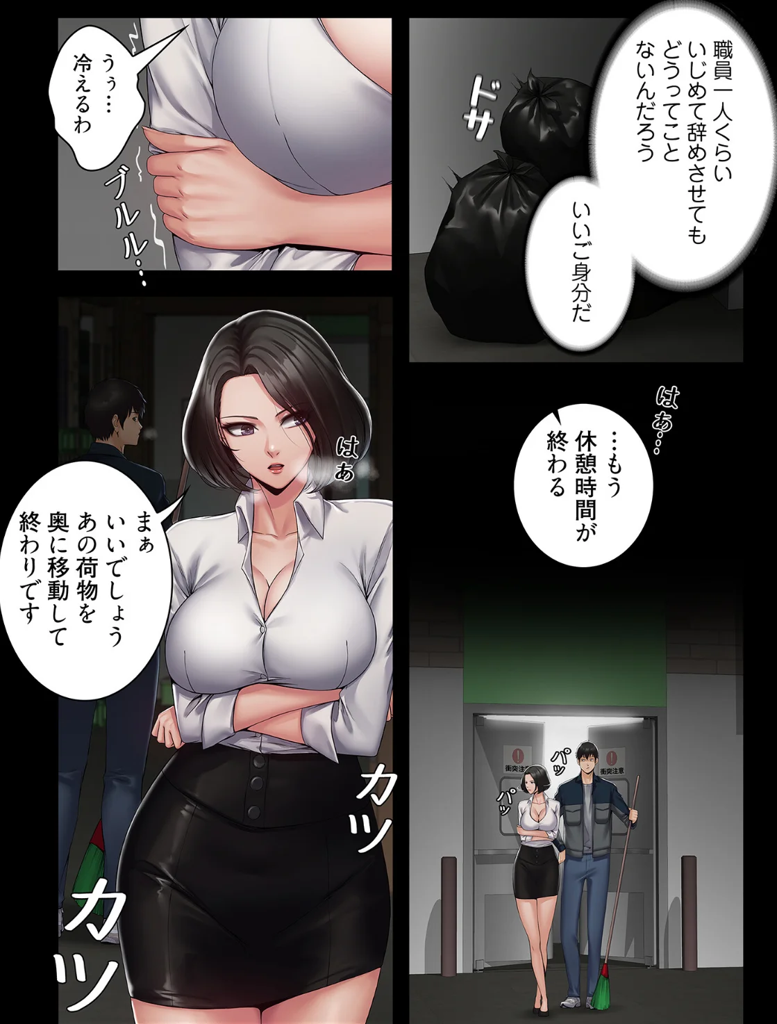 サキュバスシステム（フルカラー）（単話） 第1巻 ファンタジー 13ページ
