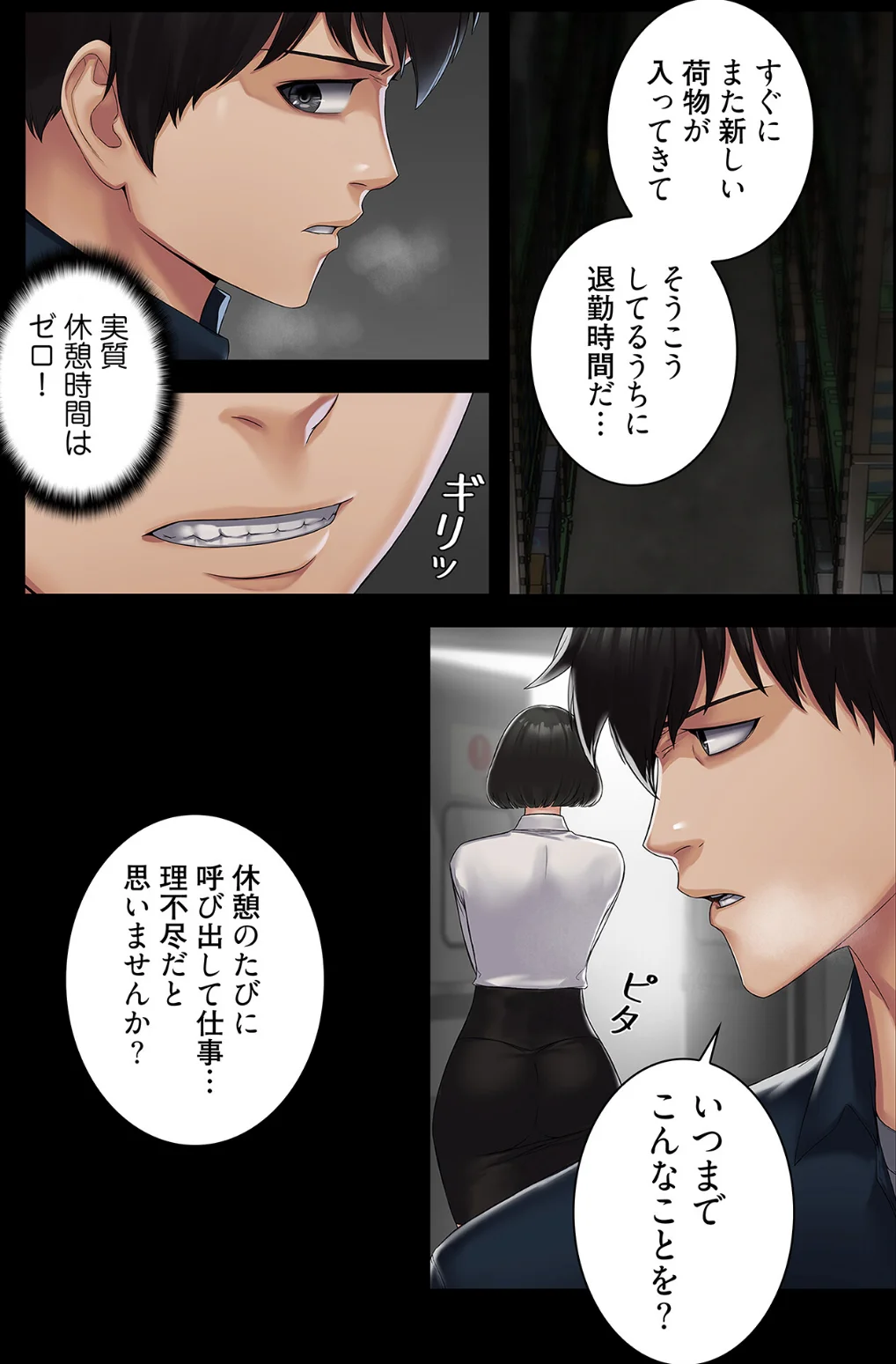 サキュバスシステム（フルカラー）（単話） 第1巻 ファンタジー 14ページ