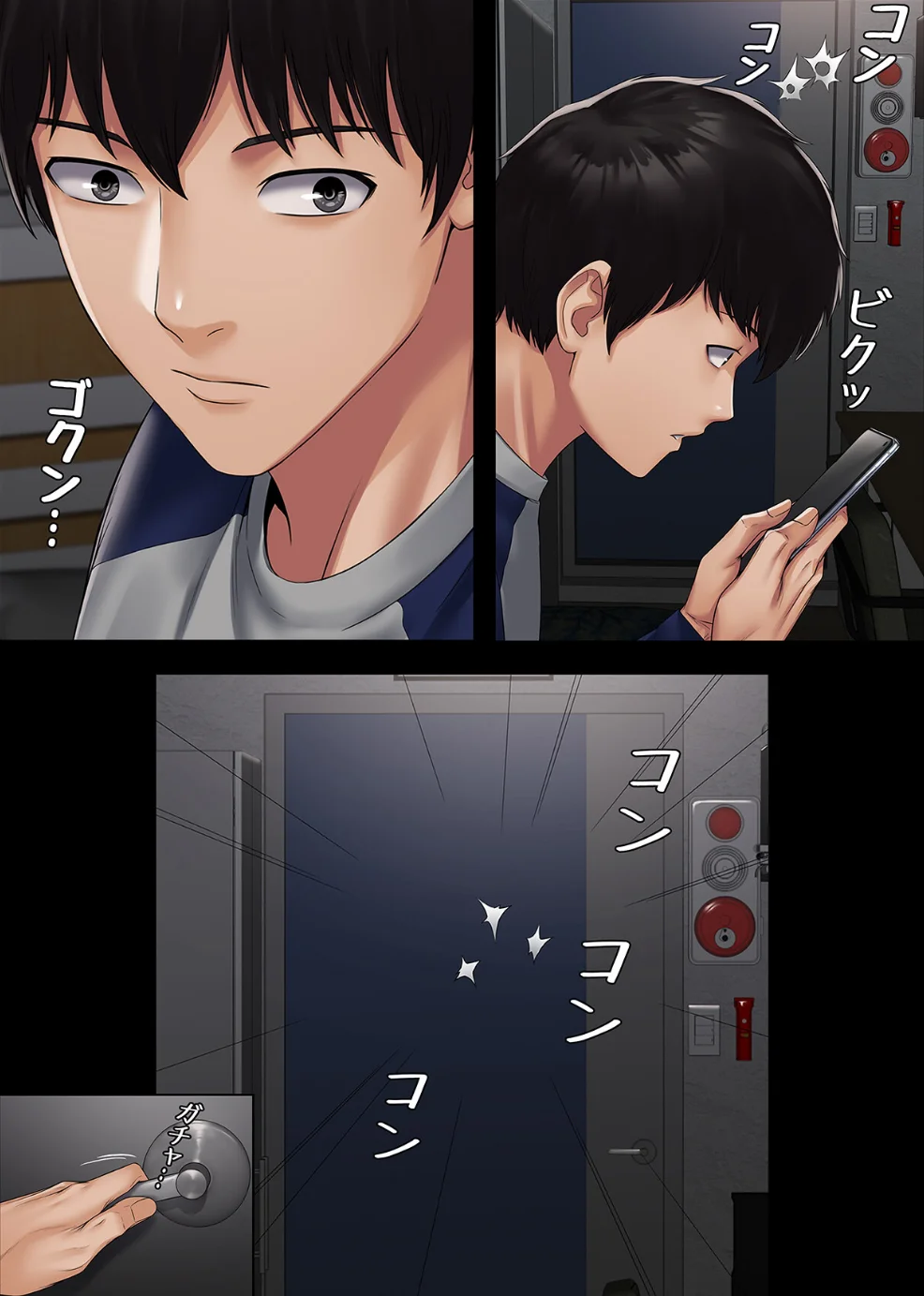 サキュバスシステム（フルカラー）（単話） 第1巻 ファンタジー 29ページ