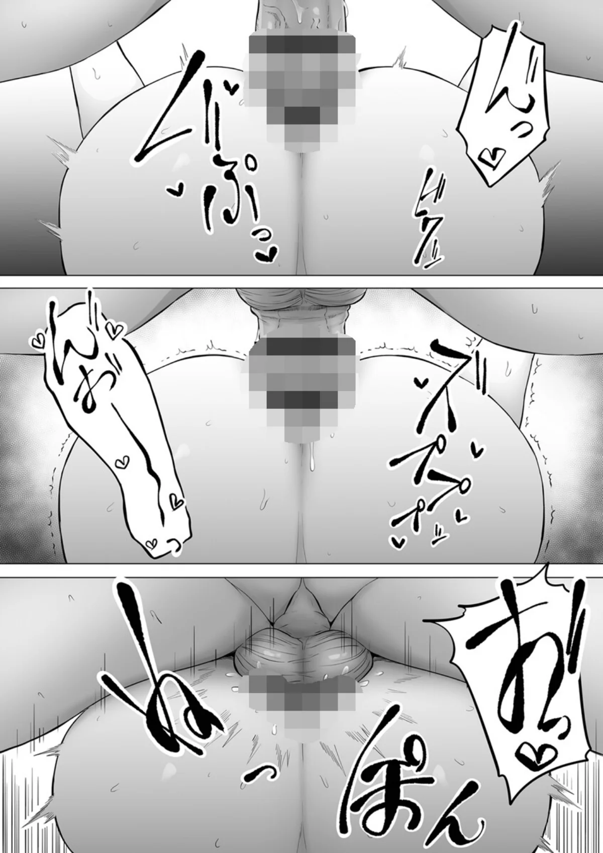 尻穴便女〜借金返済のために裏風俗に堕ちた 第6巻 3ページ