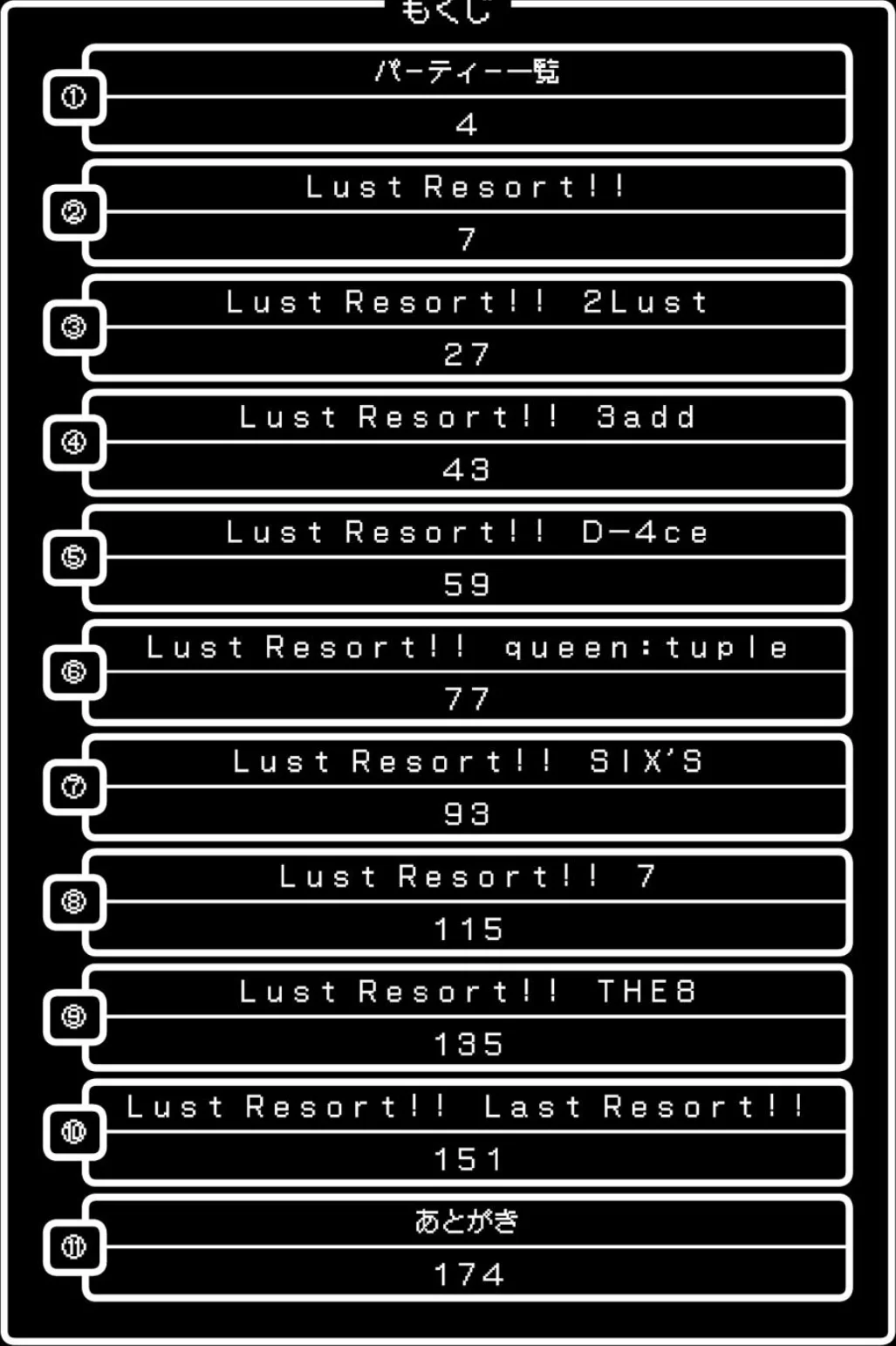 Lust Resort！！ 特別限定版 第1巻 ふたなり 巨乳 ファンタジー 4ページ