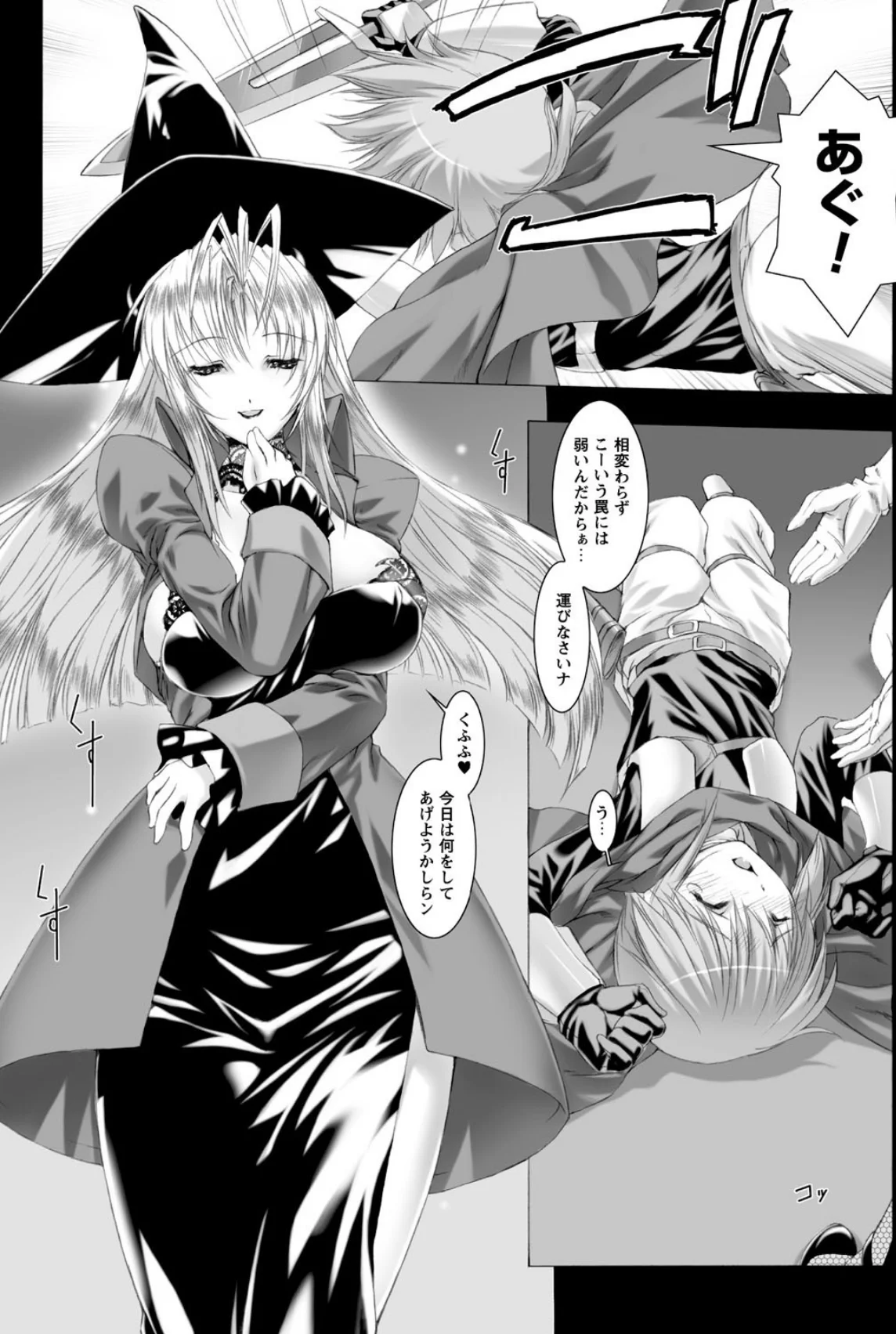 Lust Resort！！ 特別限定版 第1巻 ふたなり 巨乳 ファンタジー 7ページ