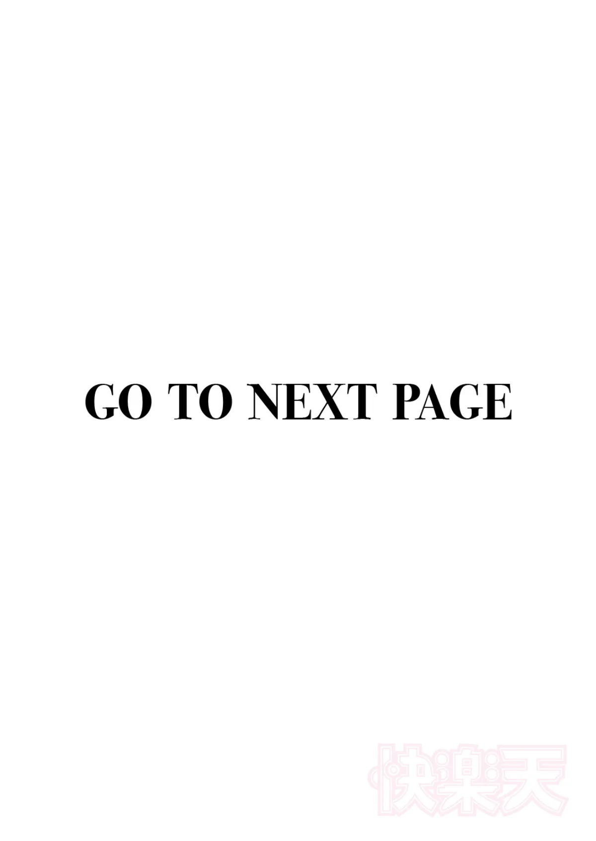 玻璃の欠落 第1巻 2ページ